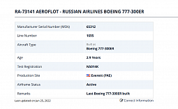 Aeroflot B777-3M0ER - (VP-BFC) - Inflight200
