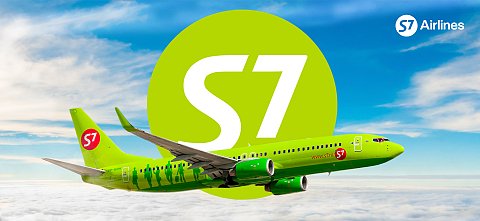 S7 Airlines 1:200
